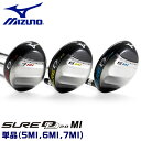 ミズノ ゴルフ SURE DD 2.0 MI マルチアイアン ユーティリティ ワンレングス 5MI 6MI 7MI EXSAR S SR R MIZUNO GOLFPARTNER その1