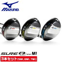 【3本セット】 ミズノ ゴルフ SURE DD 2.0 MI マルチアイアン ユーティリティ ワンレングス 5MI 6MI 7MI EXSAR S SR R MIZUNO GOLFPARTNER その1