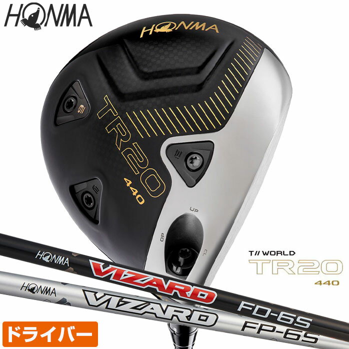 【店頭展示品】新品未使用 本間 ゴルフ ドライバー TOUR WORLD TR20 440 メンズ VIZARD FD FP 5 6 S 9.5° 10.5°ホンマ HONMA