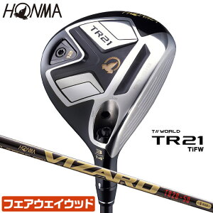 本間 ゴルフ フェアウェイウッド TOUR WORLD TR21 Ti FW チタン 3W VIZARD TR20-50 R メンズ ホンマ HONMA