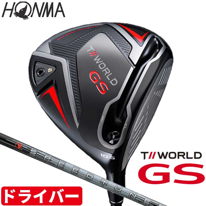 本間 ゴルフ ドライバ— TOUR WORLD GS ツアーワールド SPEED TUNED 48 S SR R メンズ WOW! ホンマ HONMA