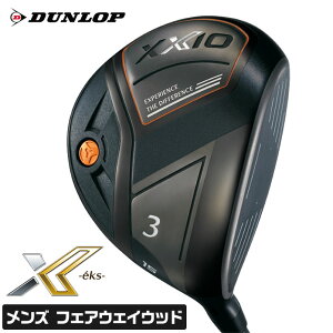 ダンロップ ゴルフ XXIO eks エックス 2020年モデル フェアウェイ ウッド Miyazaki AX−1 FW S SR 3W 4W 5W 7W ゼクシオ DUNLOP