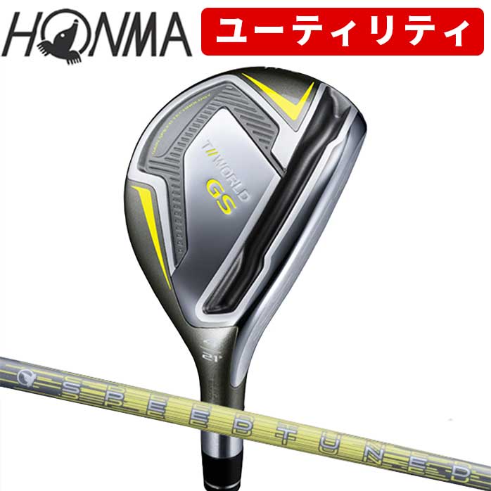 楽天市場】本間ゴルフ レディース ユーティリティの通販 楽天市場】本間ゴルフ レディース ユーティリティの通販