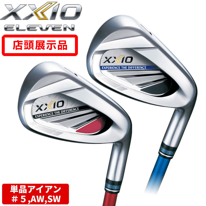 楽天市場】ゼクシオイレブン アイアン 5本 mp1100の通販 楽天市場】ゼクシオイレブン アイアン 5本 mp1100の通販