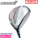 【店頭展示品】新品未使用 ゴルフパートナー NEXGEN 7 ネクスジェン セブン レデイ―ス フェアウェイウッド NEW E.I.Fシャフト 1フレックス