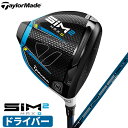 テーラーメイド ゴルフ ドライバー SIM2 MAX D シム2マックス ドロー TENSEI BLUE TM50 テンセイ ブルー 2021年 メンズ TaylorMade･･･