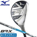 ミズノ ゴルフ BR-X ユーティリティ ウッド やさしい つかまりU3 U4 U5 S SR R MIZUNO その1