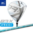 ミズノ ゴルフ レディース BR-X ドライバー ウッド やさしい つかまり MIZUNO その1