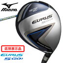 MIZUNO EURUS 5GO FAIRWAY ボールが上がる狙えるフェアウェイウッド 3W 5W 7W シャフト EXSAR フレックス R SR S ミズノ ユーラス ゴーゴー フェアウェイ ミズノ