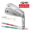 本間 ゴルフ TOUR WORLD TR20 V アイアン 6本セット ＃5 ～ ＃10 N.S.PRO MODUS3 FOR TOUR WORLD NS PRO 950GH neo スチールシャフト HONMA ホンマ