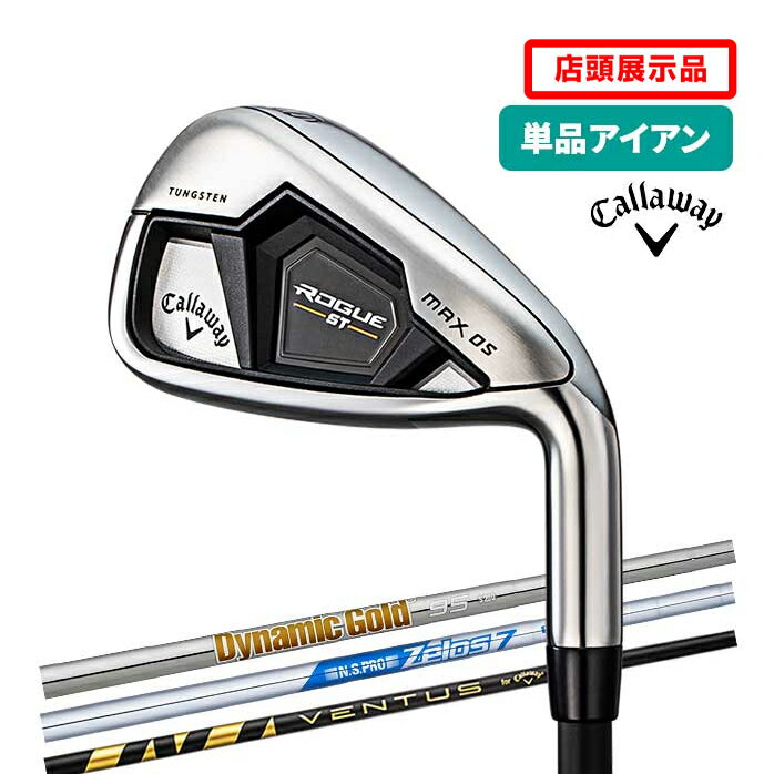 楽天市場】ローグ アイアン #5の通販 楽天市場】ローグ アイアン #5の通販