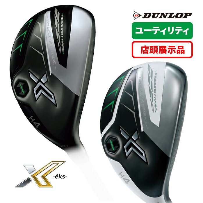 新品未使用 ダンロップ ゴルフ XXIO eks 2022年モデル ユーティリティ U3 U4 U5 U6 Miyazaki Ax-2 S SR ゼクシオ DUNLOP