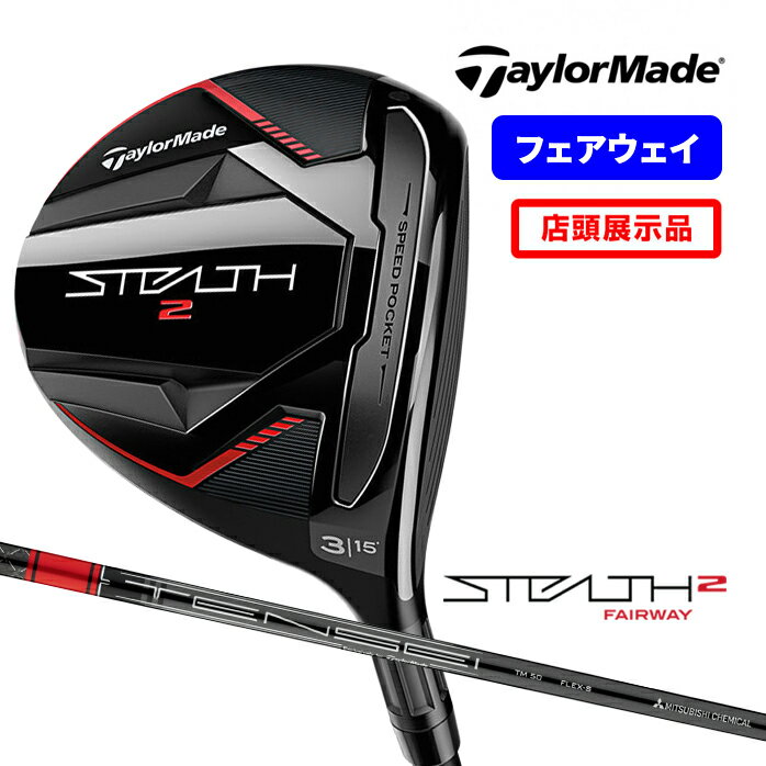  XWi Vigp e[[Ch St tFAEFCEbh STEALTH2 FW XeX2 TENSEI RED TM50 3W 5W S SR R 7W 2023N Y TaylorMade