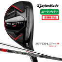 新品未使用 テーラーメイド ゴルフ ユーティリティ STEALTH2 UT ステルス2 TENSEI RED TM60 KBS MAX MT85 JP S R 2023年 メンズ TaylorMade