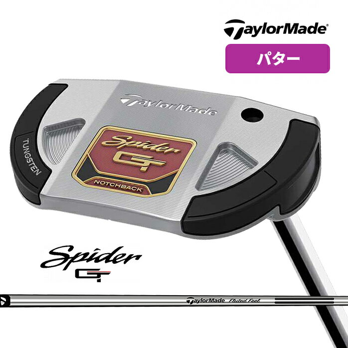 テーラーメイド ゴルフ パター Spider GT NOTCHBACK ノッチ バック スモールスラント 33インチ 34インチ Taylormade