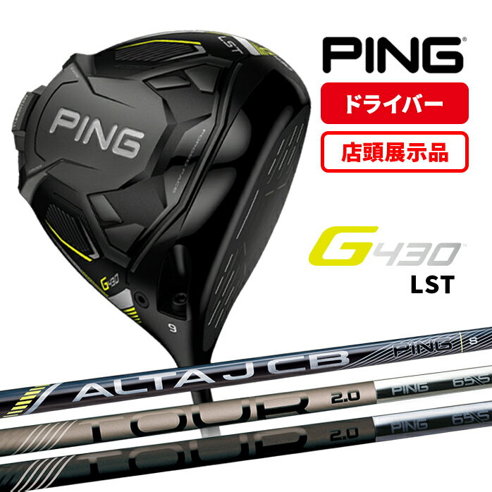 楽天市場】g430 lst ドライバーの通販 楽天市場】g430 lst ドライバーの通販