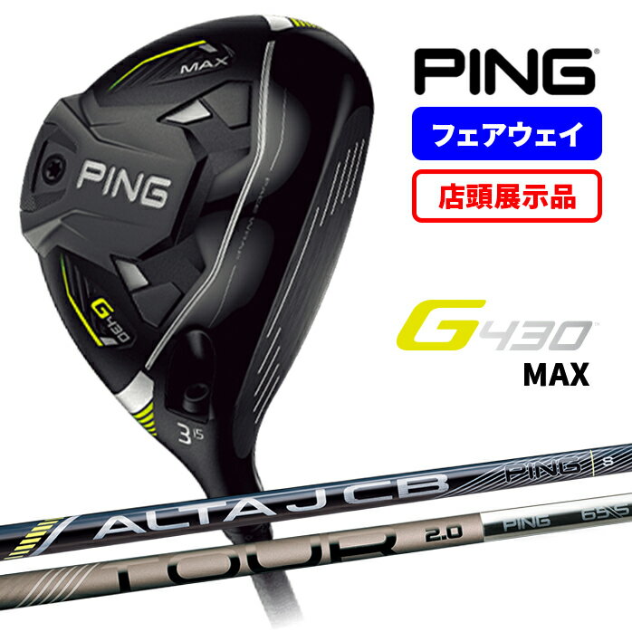 楽天市場】ping ピン(フェアウェイウッド|メンズクラブ 楽天市場】ping ピン(フェアウェイウッド|メンズクラブ