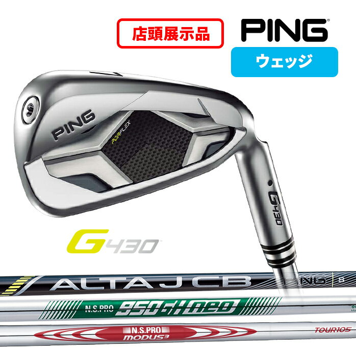 楽天市場】ping g430 アイアンの通販 楽天市場】ping g430 アイアンの通販