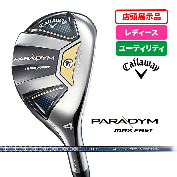 楽天市場】パラダイム(性別レディース)の通販 楽天市場】パラダイム(性別レディース)の通販