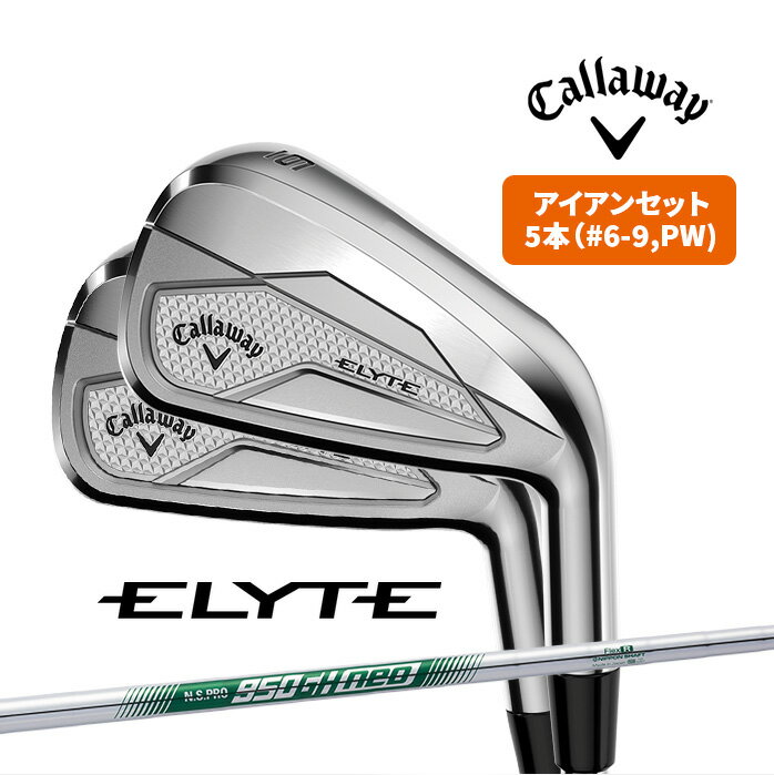 キャロウェイ ELYTE アイアンセット エリート アイアン セット NS PRO 950 GH neo S