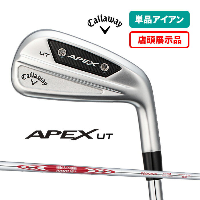 楽天市場】キャロウェイ apex pro modus 105の通販 楽天市場】キャロウェイ apex pro modus 105の通販