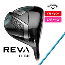 キャロウェイ CALLAWAY レディース ドライバー REVA RISE レバ ライズ ELDIO 40 for CW REVA DR L