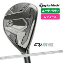テーラーメイド ゴルフ レディース Qi35 MAX LITE ユーティリティ ELDIO TM40 Qi35 UT L キュー アイ サーティーファイブ Ta...