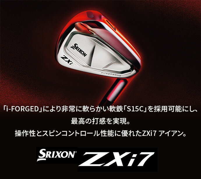 SRIXON スリクソン アイアンセット ZXi7 6本セット Dynamic Gold S200 NS PRO MODUS3 TOUR120 105 ダンロップ