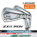 SRIXON スリクソン ZXi5 アイアン セット 6本セット 5I 6I 7I 8I 9I PW Diamana Zxi 70 for IRON NS PRO MODUS3 TOUR105 950GH neo