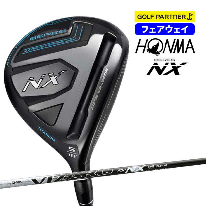 【保証書なし 新品未使用】 本間ゴルフ HONMA メンズ ベレス NX フェアウェイウッド VIZARD FOR NX 45