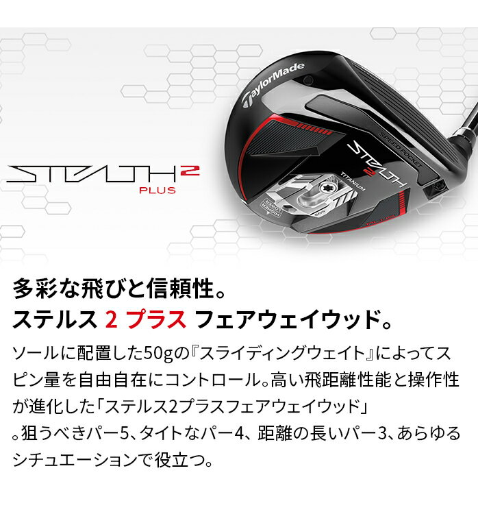 Taylor Made GOLF STEALTH2 + PLUS フェアウェイ ウッド Diamana TM50 STEALTH FW ステルス プラス FW ステルス テーラーメイド