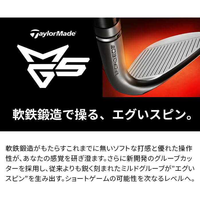 Taylor Made MILLED GRIND 5 MG5 ウェッジ グラインド LB SB HB Dynamic_Gold_MID115 NS_PRO_MODUS3_TOUR105 NS_PRO_950GH_neo テーラーメイド