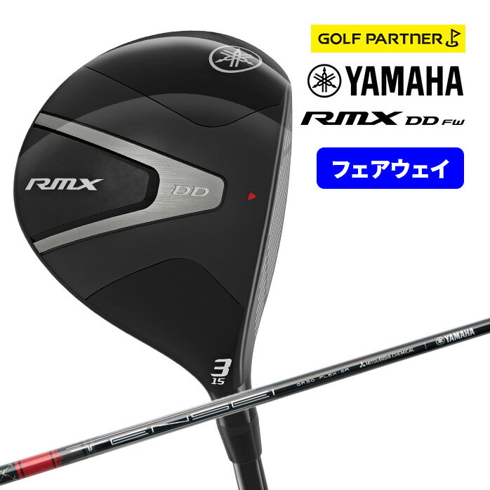 ヤマハ ゴルフ フェアウェイウッド RMX DD 3W 5W 7W TENSEI GR f50 FR f60 S SR メンズ YAMAHA