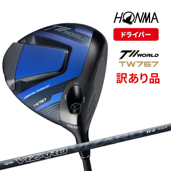 【訳あり品】 本間ゴルフ HONMA メンズ ツアーワールド TW767 ドライバー VIZARD EZ-C