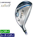 【店頭展示品】【レフティ】 ダンロップ ゼクシオ9 ユーティ...