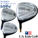 USキッズ ウルトラライト ドライバー レフティ 初心者用 ゴルフ キッズ ULTRALIGHT U.S.KidsGolf 左用 outlet