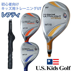 USキッズ ウルトラライト ユーティリティー レフティ トレーニング 初心者 ゴルフ キッズ ULTRALIGHT Hybrid U.S.KidsGolf 左用 outlet