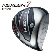 楽天市場 Nexgen 7 ネクスジェン セブン ドライバー メンズ New E I Fシャフト ゴルフパートナー 別館 楽天市場店 みんなのレビュー 口コミ 楽天市場 Nexgen 7 ネクスジェン セブン ドライバー メンズ New E I Fシャフト ゴルフパートナー 別館 楽天市場店 みんなのレビュー 口コミ