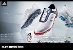 adidaspuremetalboa