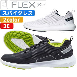 フットジョイ ゴルフ FJ フレックス XP スパイクレス シューズ メンズ FLEX XP FJフレックスXP 56250 ブラック ホワイト Foot Joy