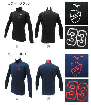 ミズノメンズゴルフウェア 長袖ハイネックシャツ べたつかず、快適な着心地!QUICK DRY PLUS 採用 mizunogolf wear 52JA5583 outlet