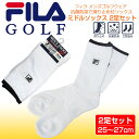 フィラ メンズ ゴルフウェア ミドルソックス 2足セット 抗菌防臭で滑り止め付ソックス fila golf wear 745-927