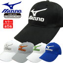 ミズノ ミズノ メンズ ゴルフキャップ 眩しい太陽に負けない！ソーラーカット付キャップ INTERCOOL PLUS採用　SOLAR CUT mizuno golf cap 52JW5090 outlet