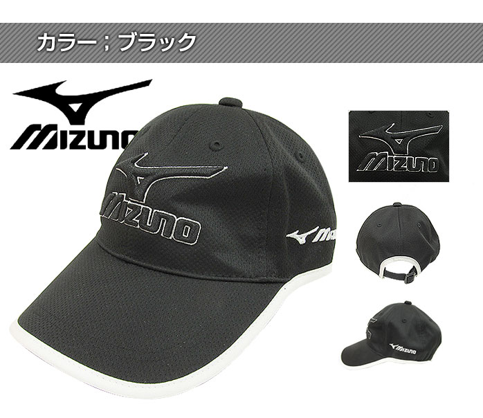 ミズノ メンズ ゴルフ キャップ インタークールプラス採用！太陽光を反射して光を制御 INTERCOOL PLUS mizuno golf cap 52JW5091 outlet