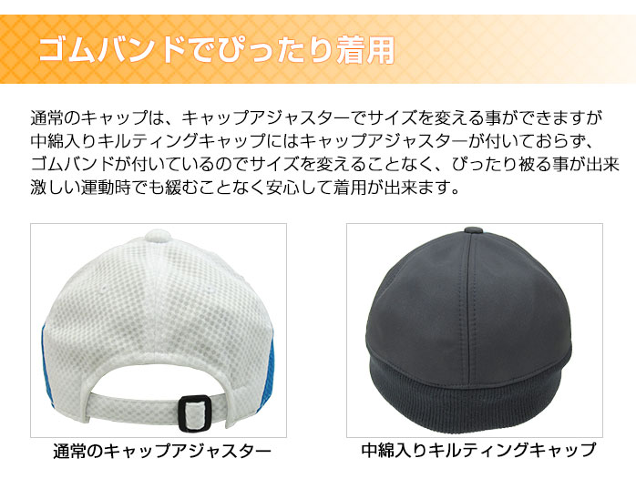 ミズノ メンズ ゴルフ 中綿入りキルティングキャップ mizuno golf cap 52JW5566 outlet