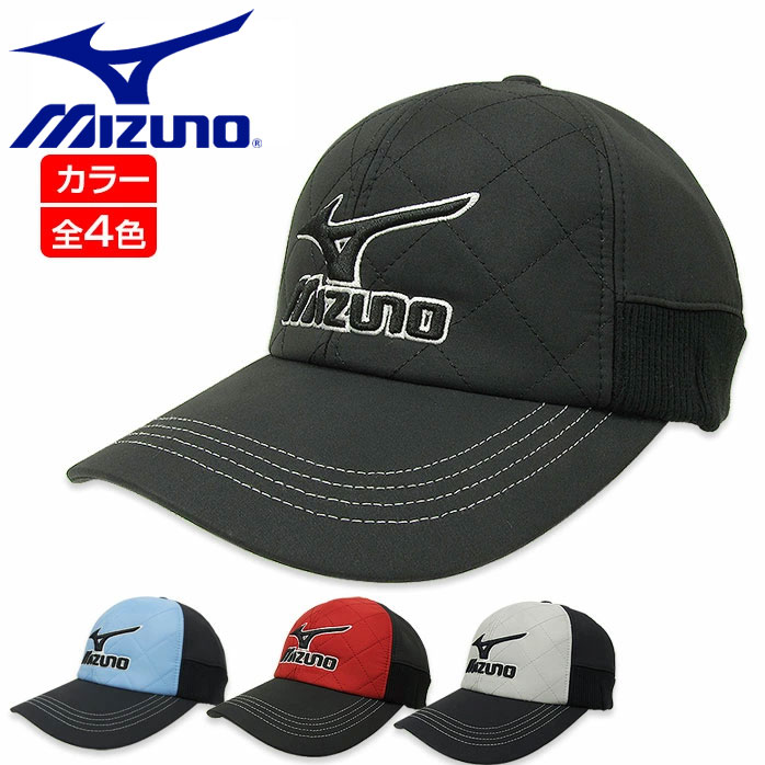 ミズノ メンズ ゴルフ 中綿入りキルティングキャップ mizuno golf cap 52JW5566 outlet