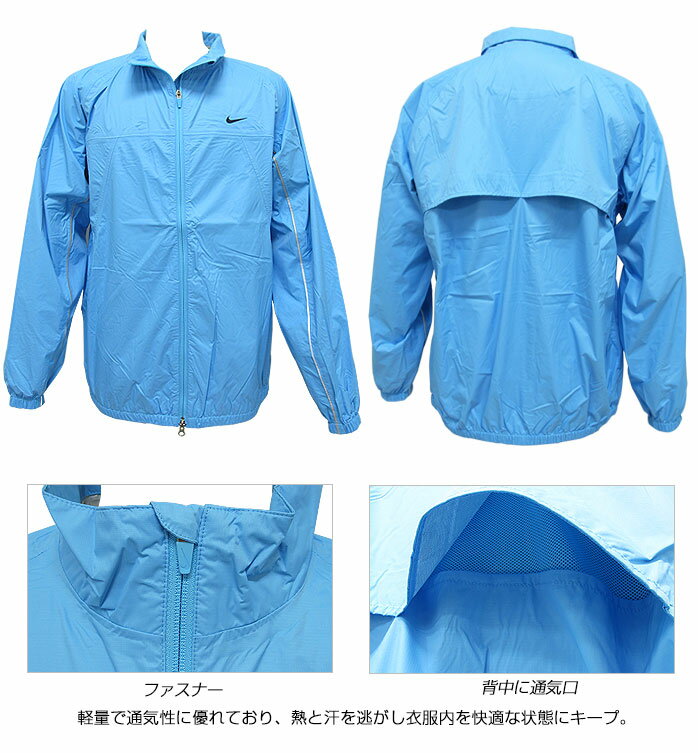 ナイキ パッカブルレイン 長袖フルジップジャケット 雨風の侵入を抑え、衣服内を快適にキープ 耐水圧14.000mmで雨を防ぐ STORM-FIT NIKE Golf 255243 outlet