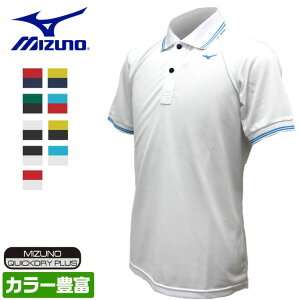 ミズノ ゴルフ メンズ 半袖 ポロシャツ ゴルフ メンズ 吸汗速乾 ストレッチ 全10色 MIZUNO 52JA7057
