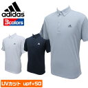アディダス 半袖 ポロシャツ upf50+の紫外線防止効果 ...