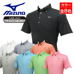 https://thumbnail.image.rakuten.co.jp/@0_mall/golfpartner-2/cabinet/itemimg/wear02/imgrc0076640016.jpg